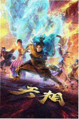 4K影院《你的名字》4K重映版动画画面